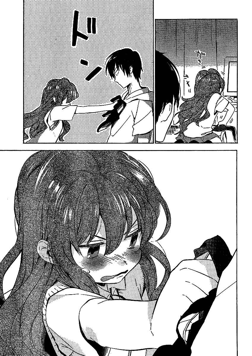 Page 12 Chapter 26 Toradora!