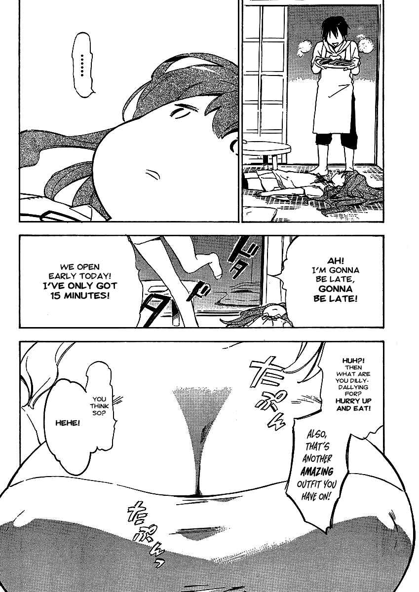 Page 7 Chapter 26 Toradora!