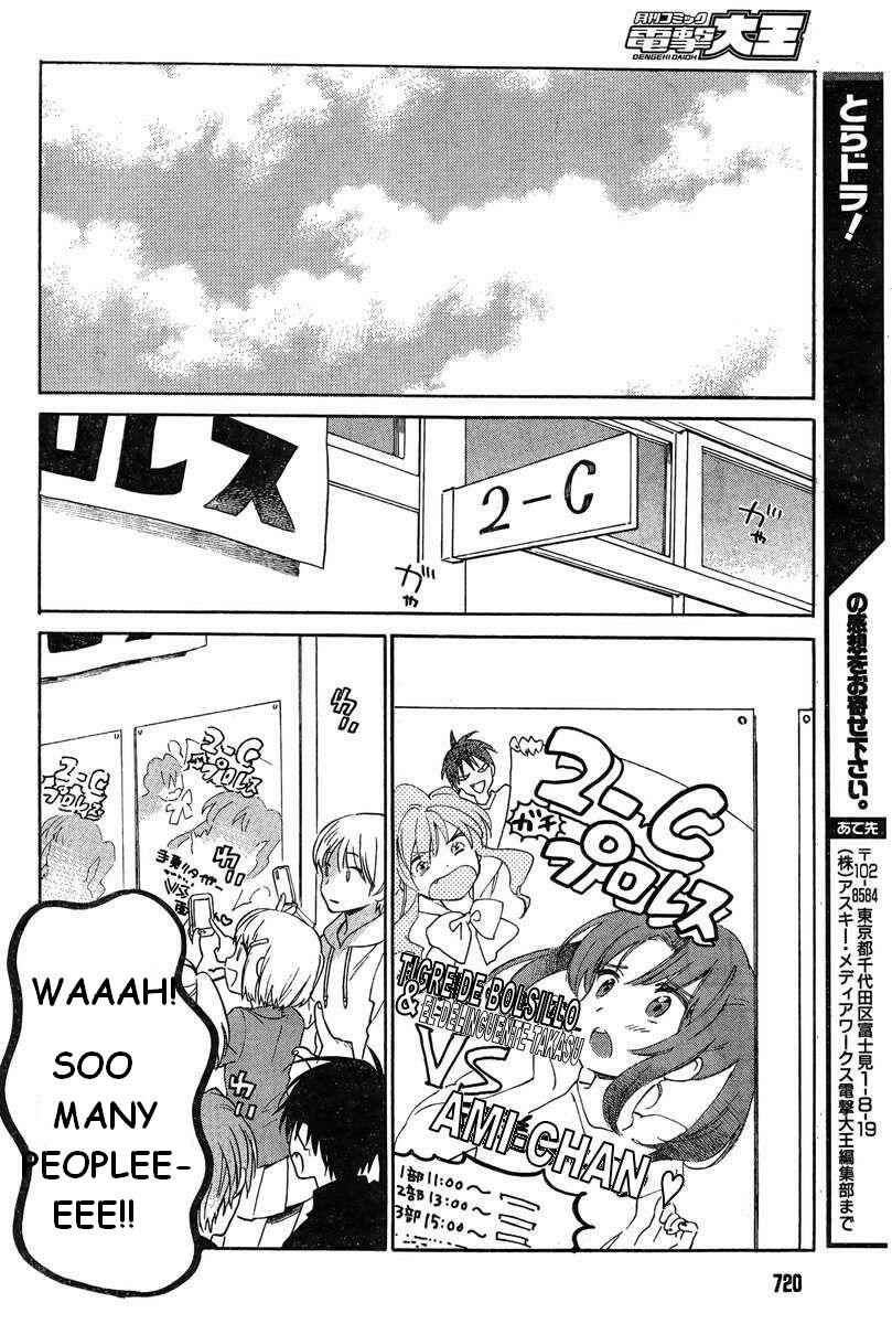 Page 18 Chapter 52 Toradora!