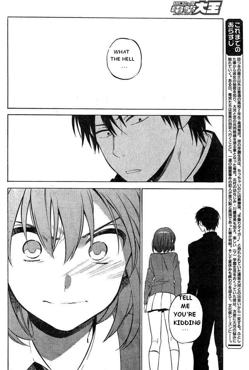 Page 2 Chapter 52 Toradora!