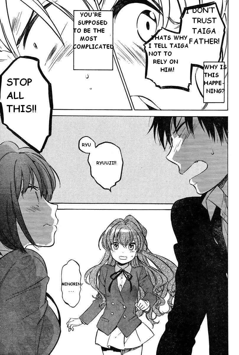 Page 7 Chapter 52 Toradora!