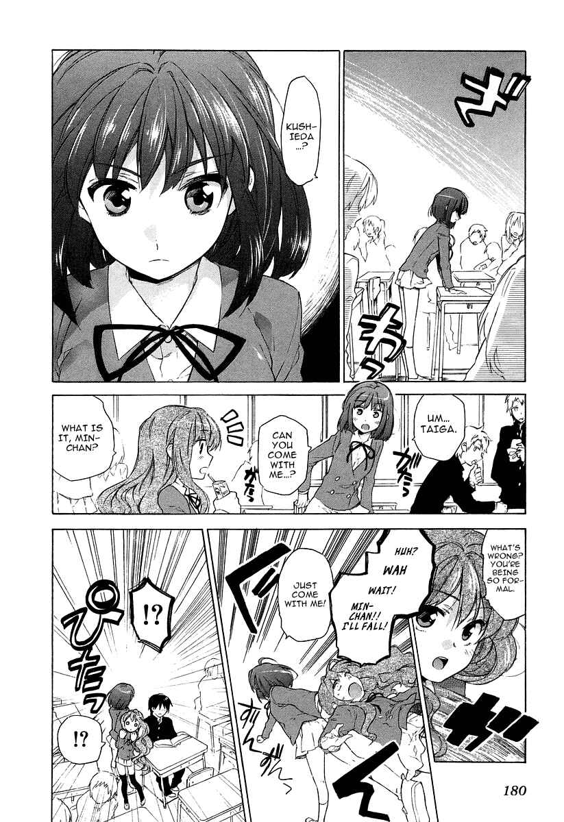 Page 25 Chapter 6 Toradora!