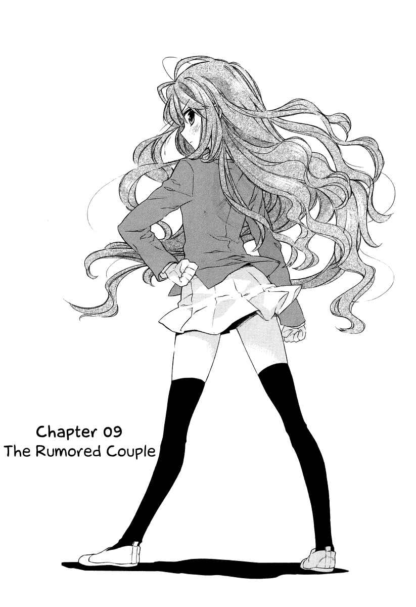 Page 4 Chapter 6 Toradora!