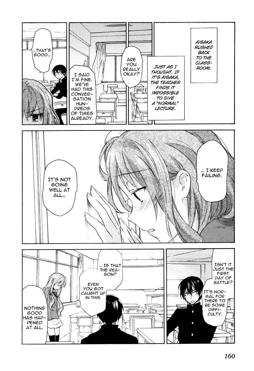Page 5 Chapter 6 Toradora!