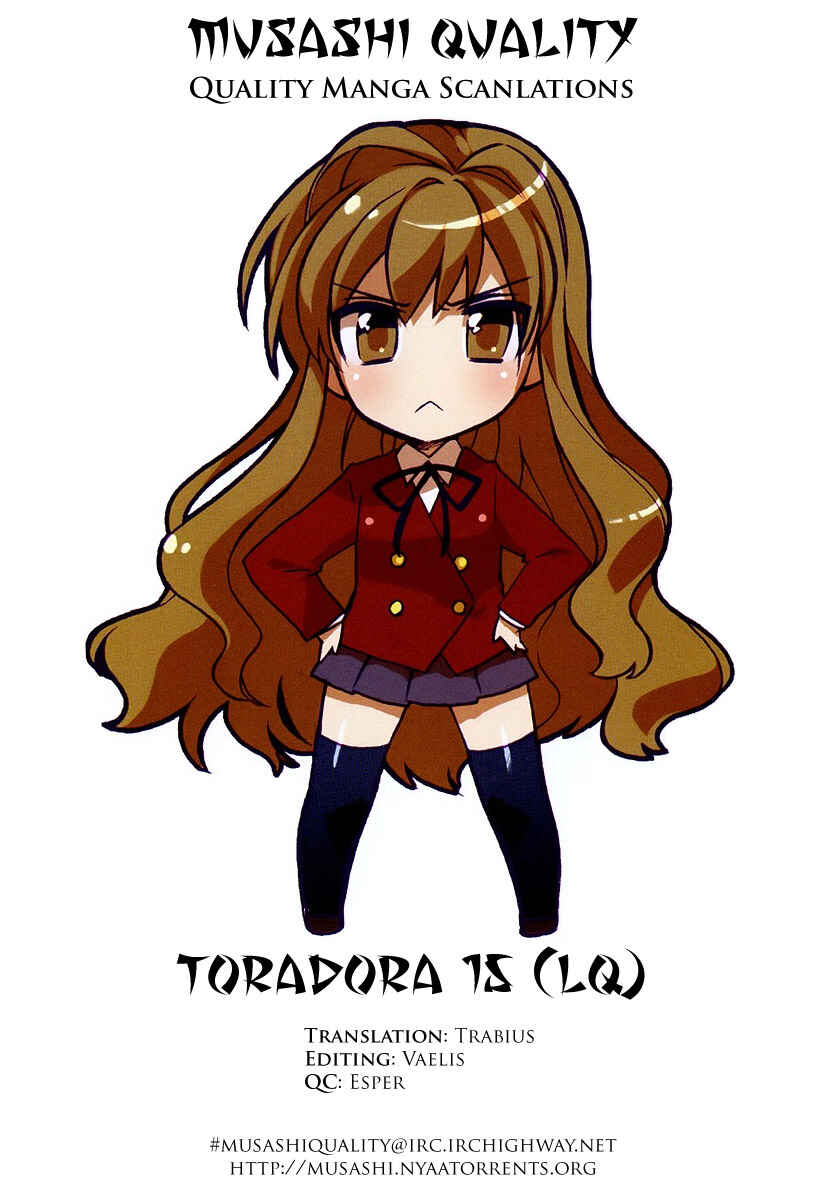 Page 1 Chapter 15 Toradora!