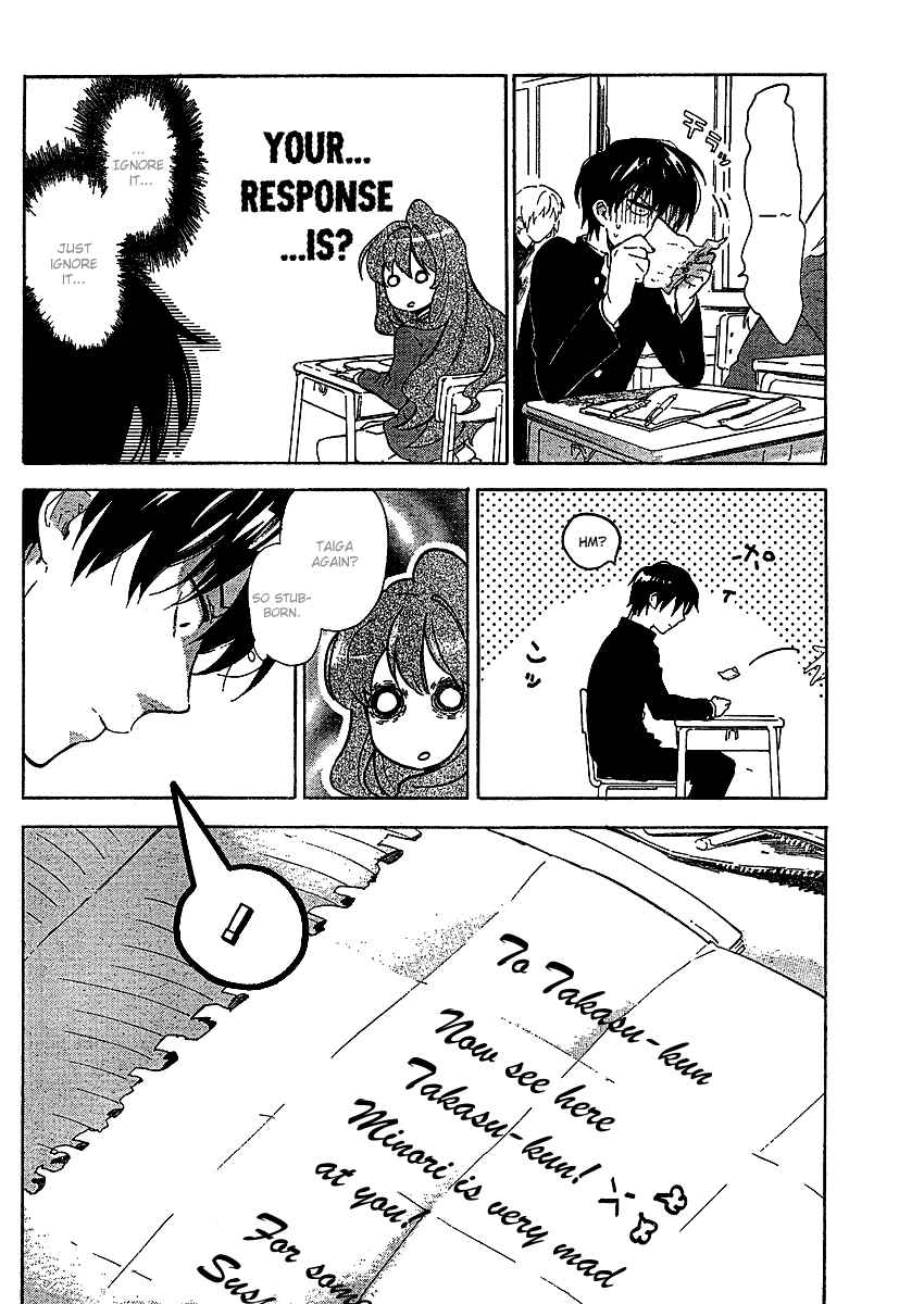 Page 5 Chapter 15 Toradora!