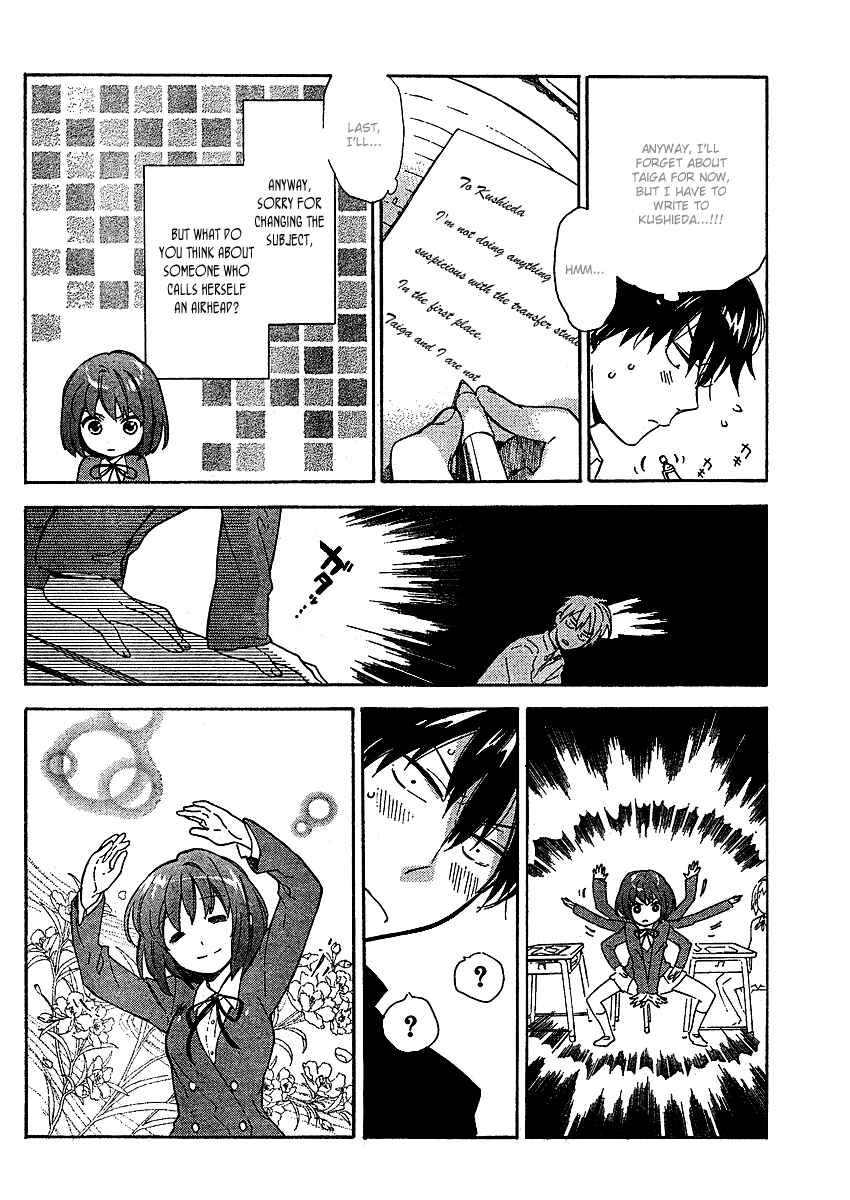 Page 7 Chapter 15 Toradora!