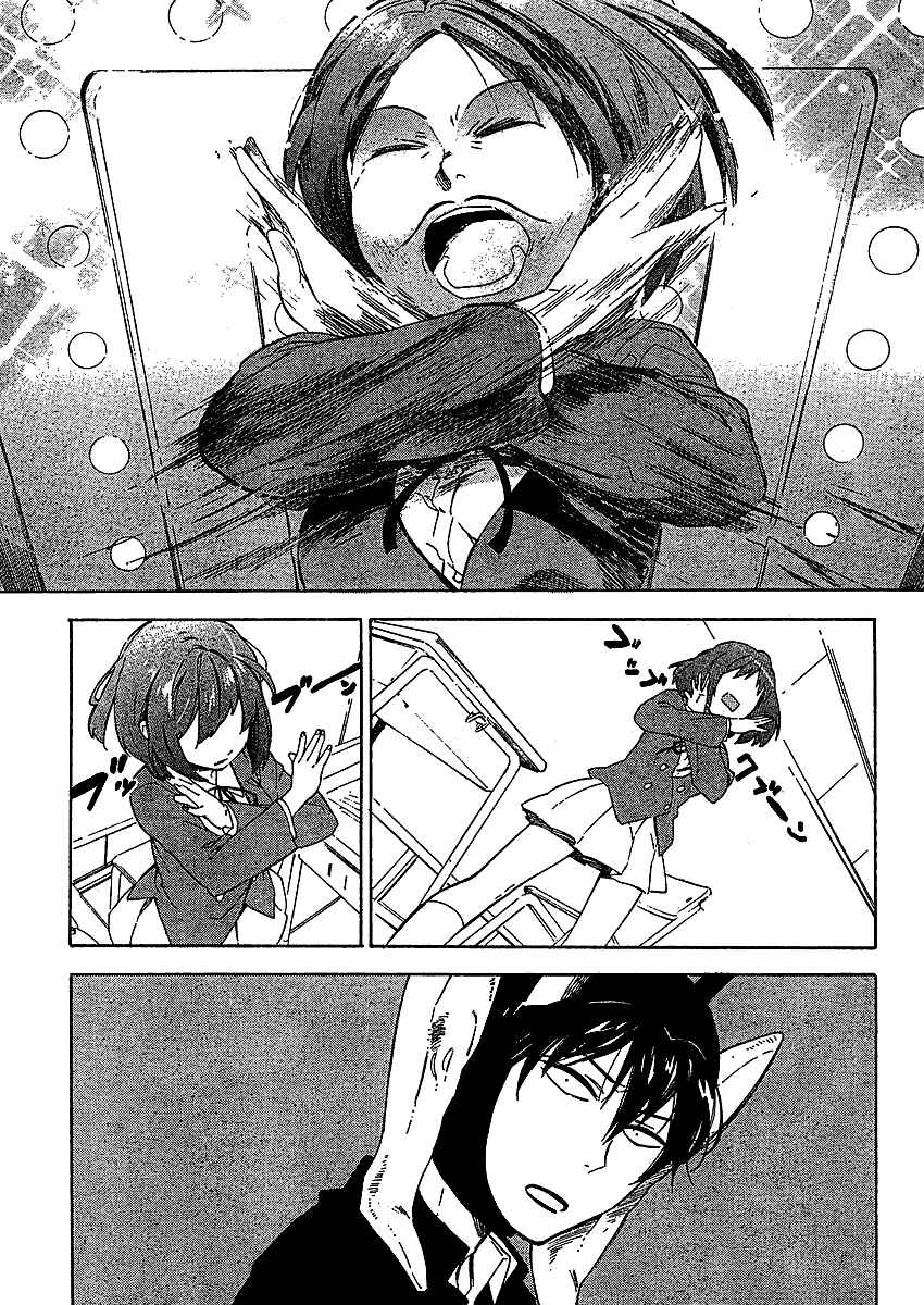 Page 8 Chapter 15 Toradora!