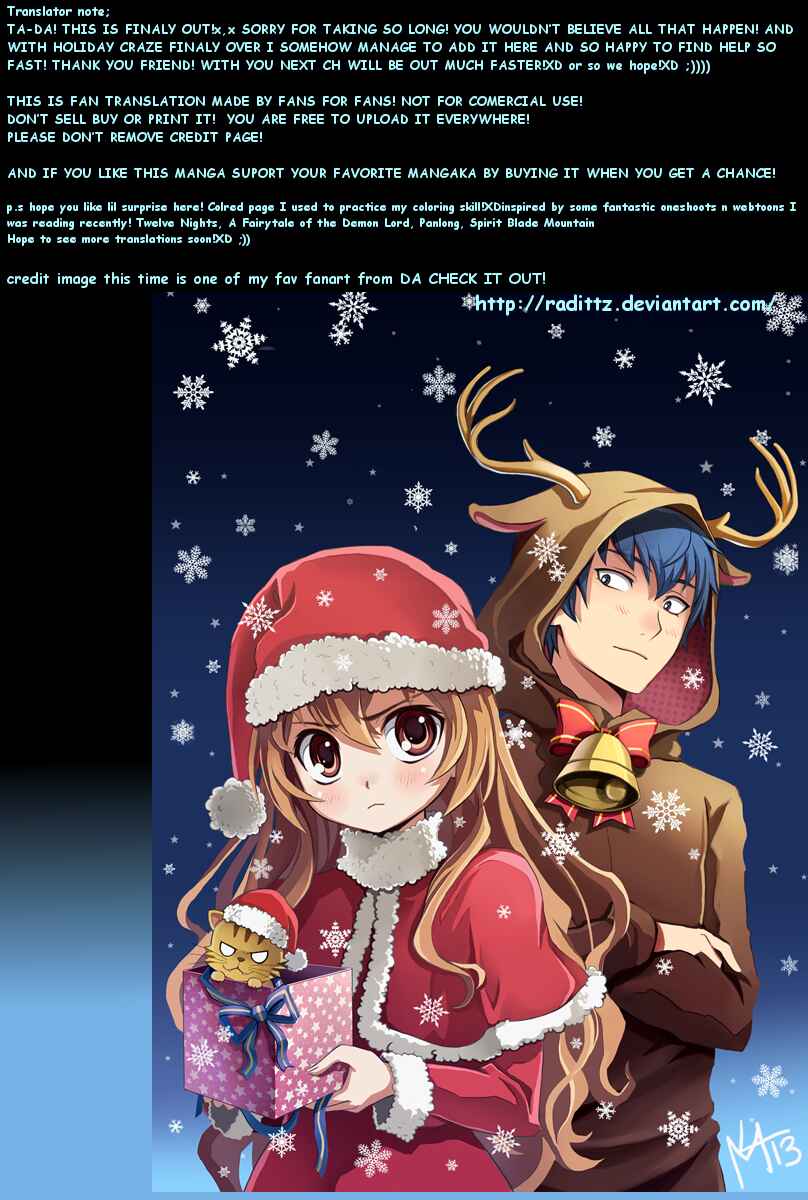 Page 16 Chapter 55 Toradora!