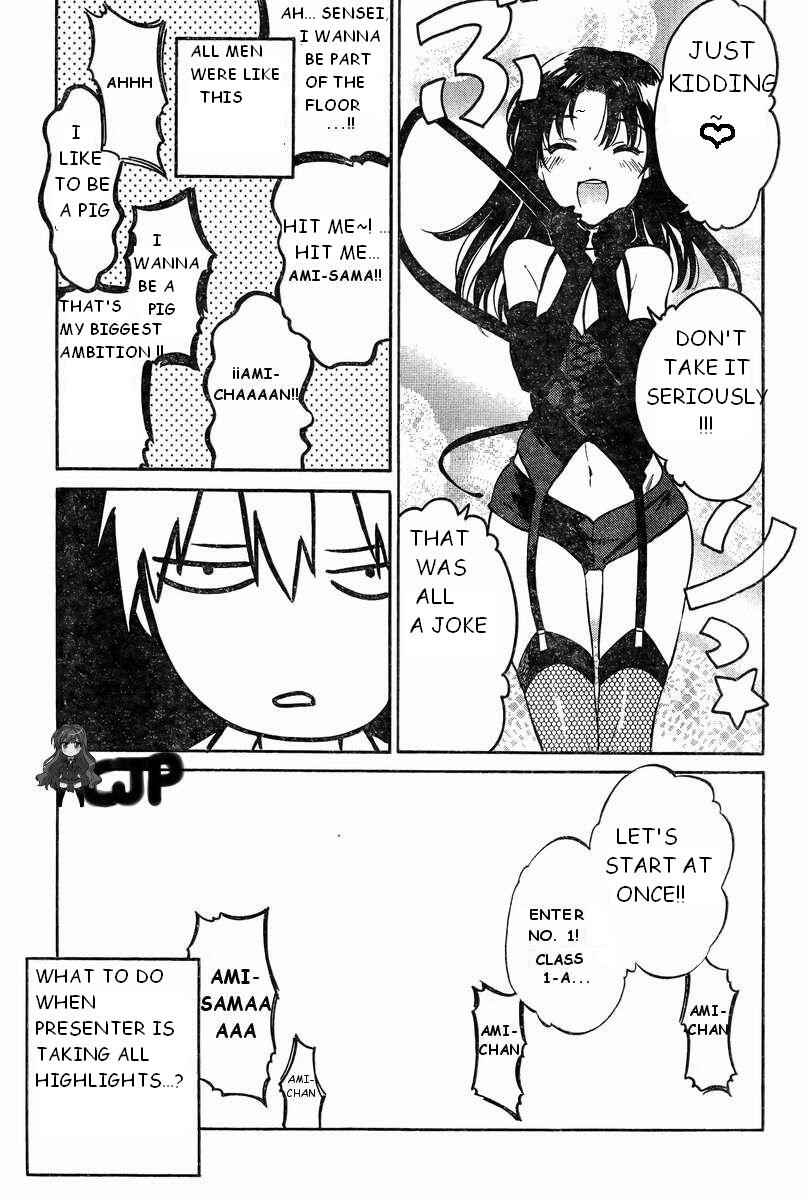 Page 5 Chapter 55 Toradora!