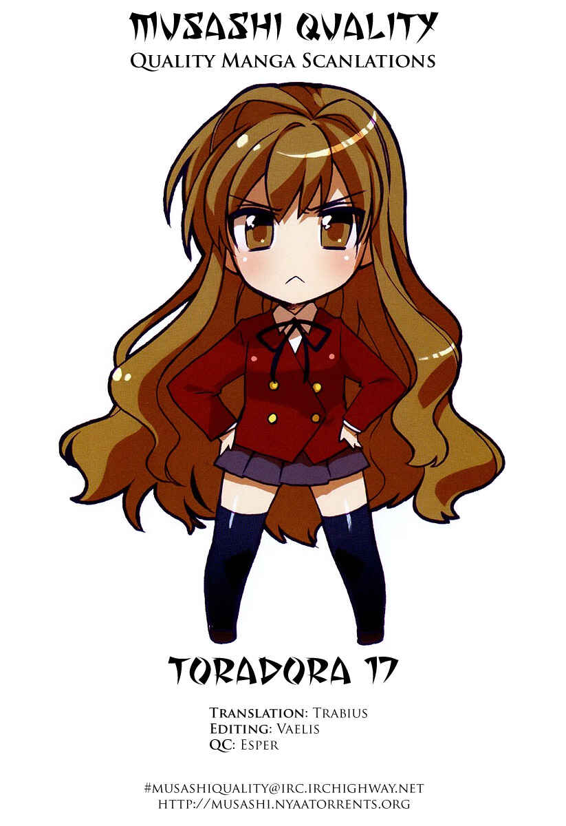 Page 1 Chapter 17 Toradora!