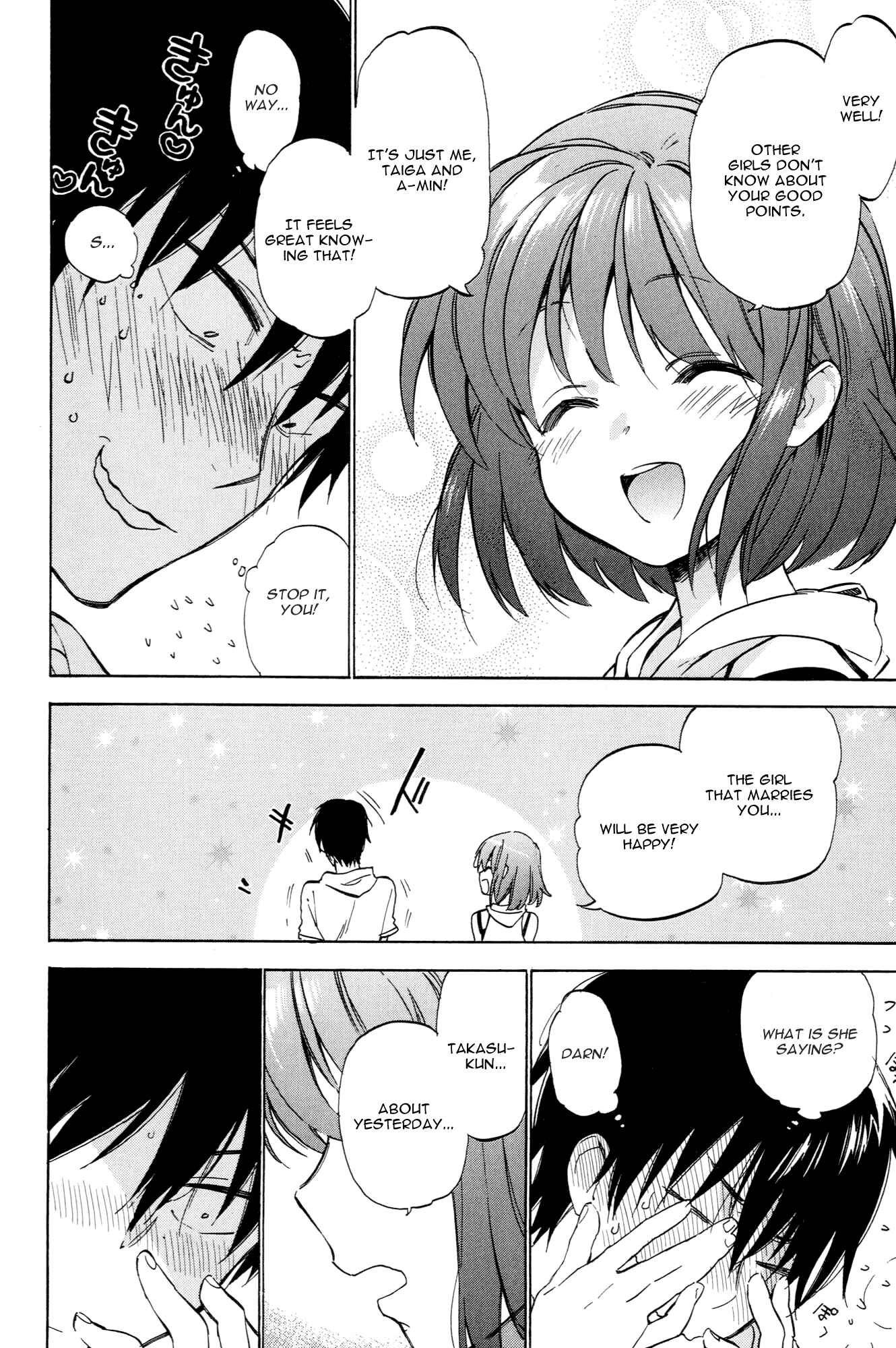 Page 4 Chapter 39 Toradora!