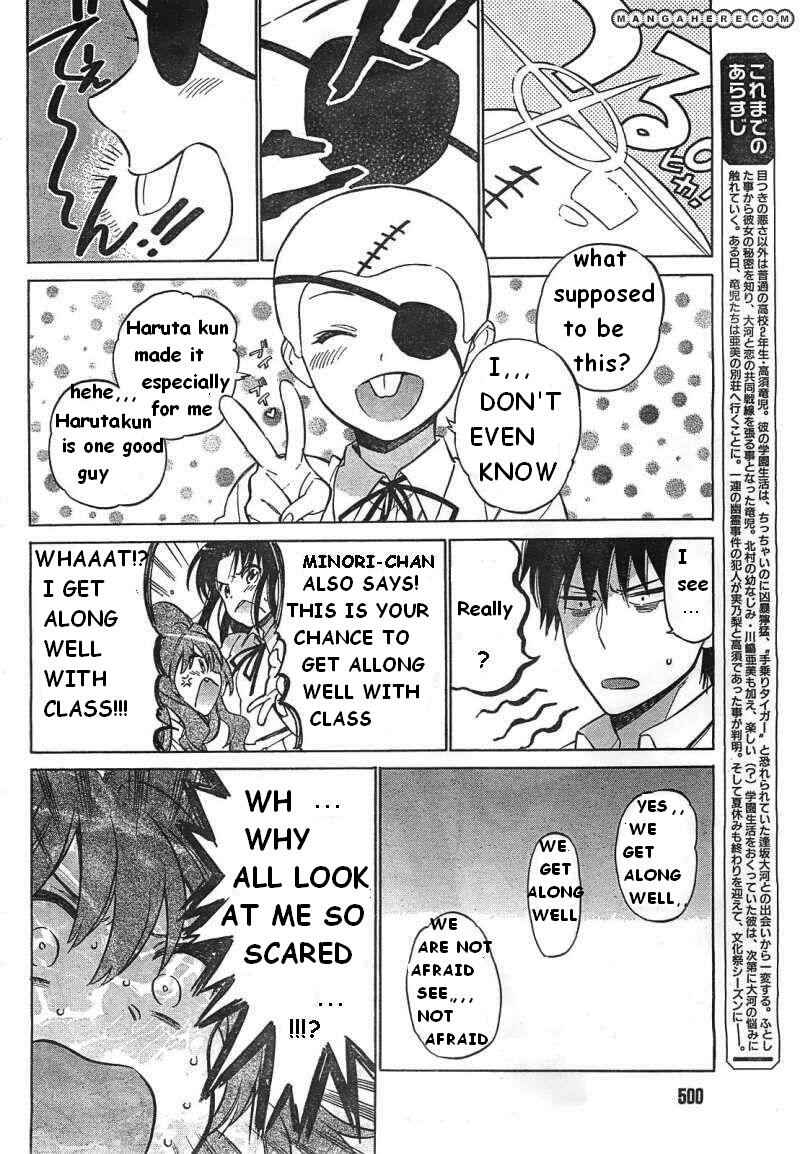 Page 2 Chapter 50 Toradora!