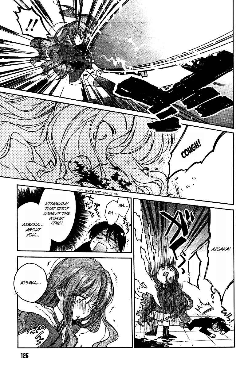 Page 12 Chapter 7 Toradora!