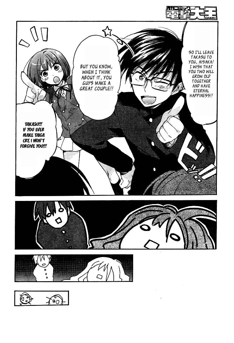 Page 13 Chapter 7 Toradora!