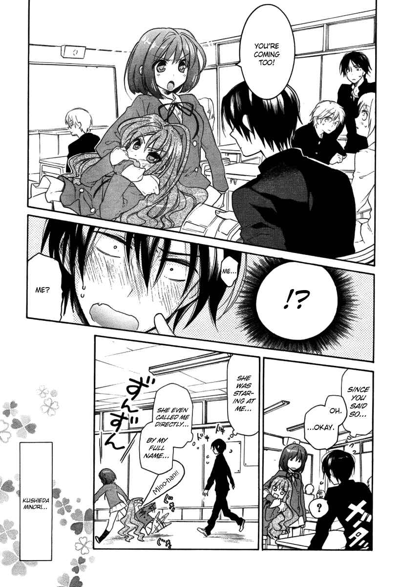 Page 2 Chapter 7 Toradora!