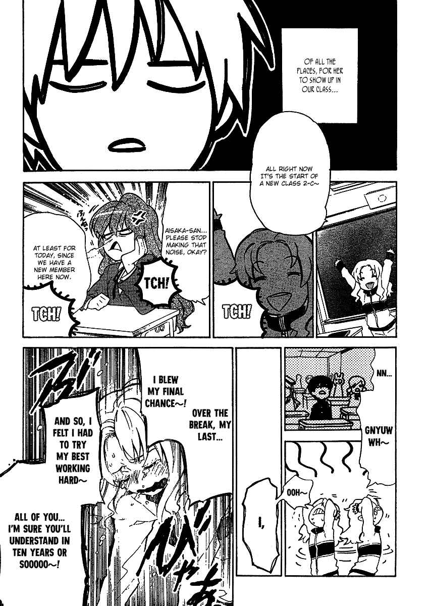 Page 11 Chapter 14 Toradora!