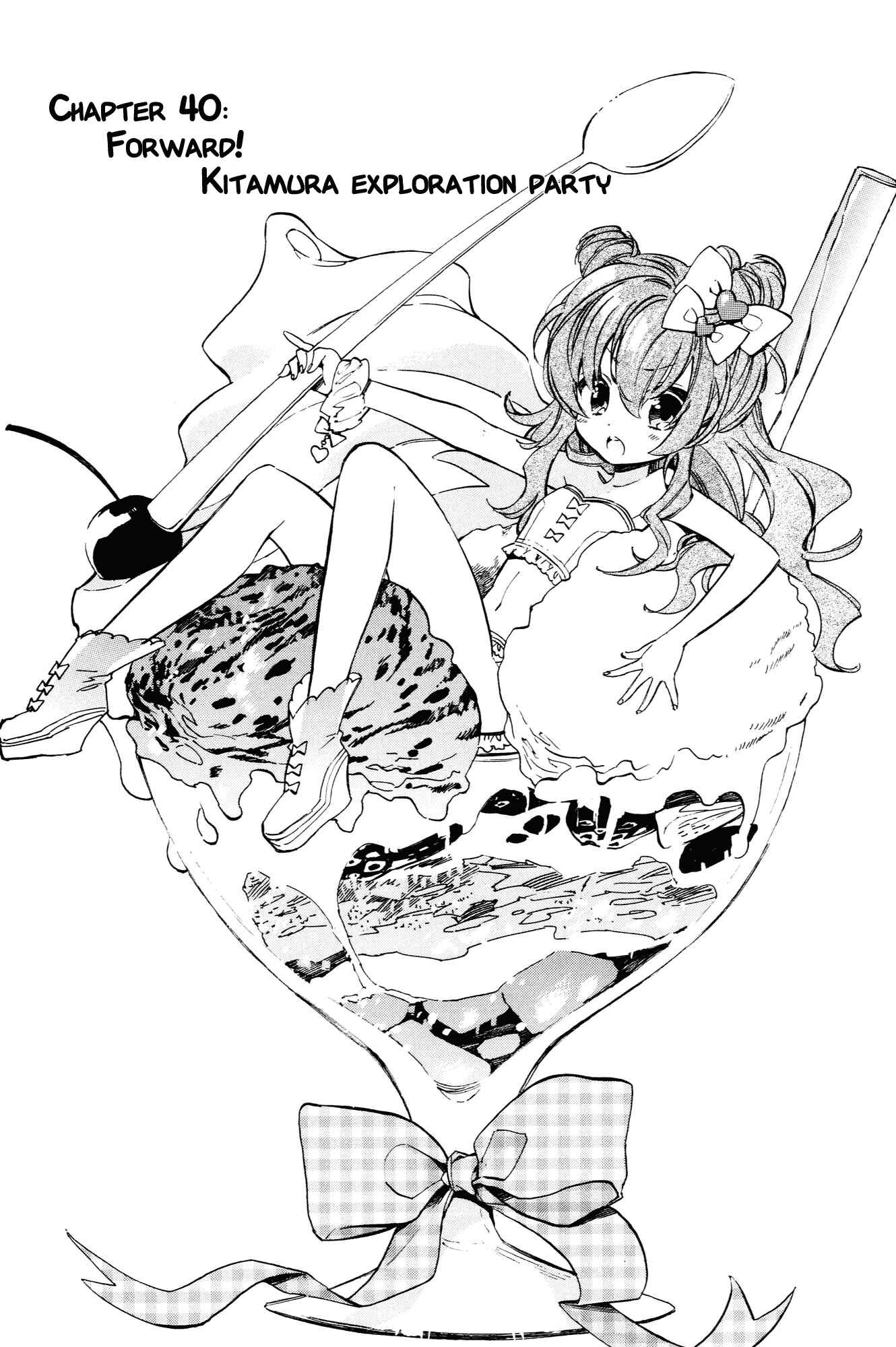 Page 1 Chapter 40 Toradora!