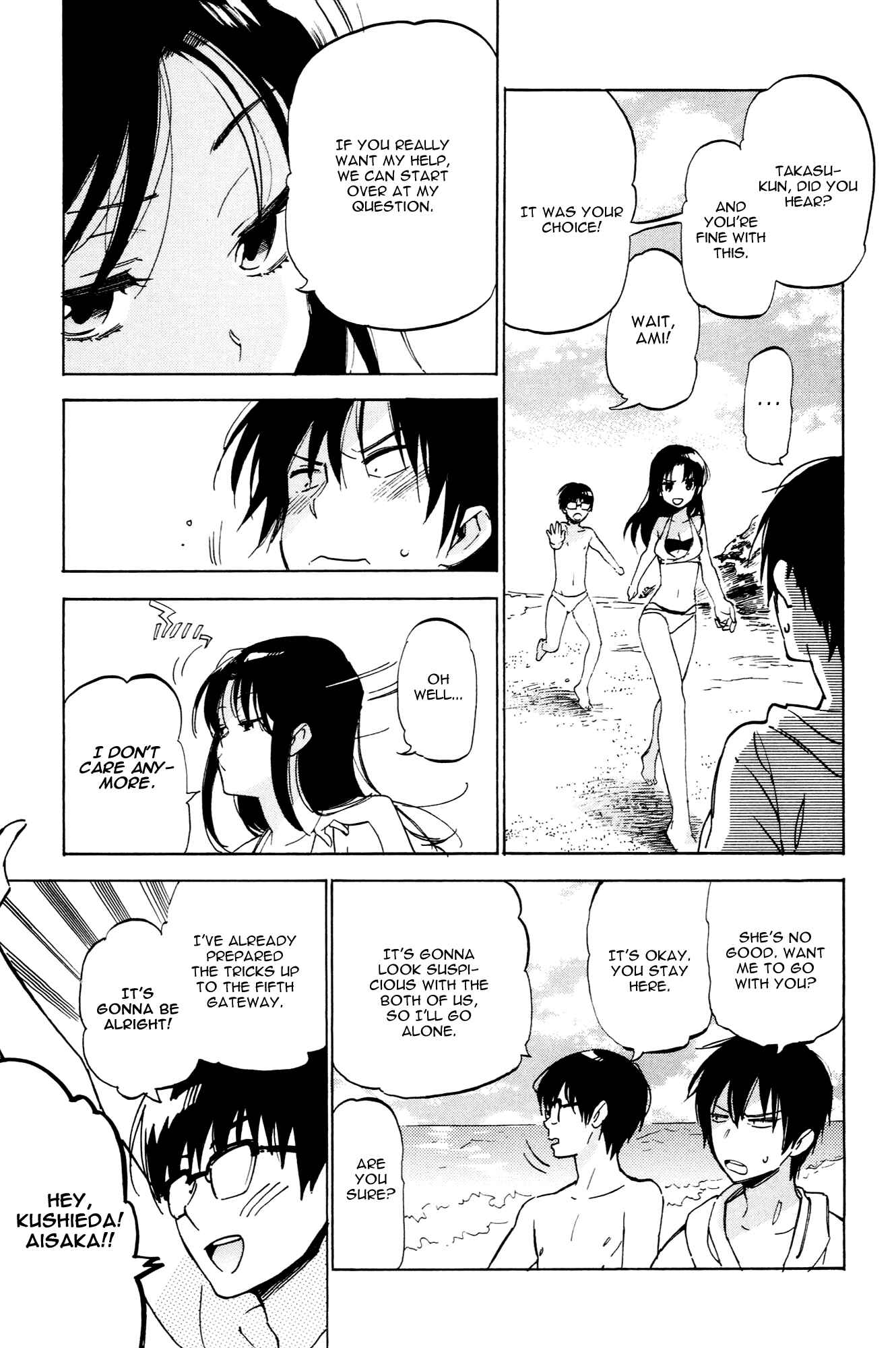 Page 5 Chapter 40 Toradora!