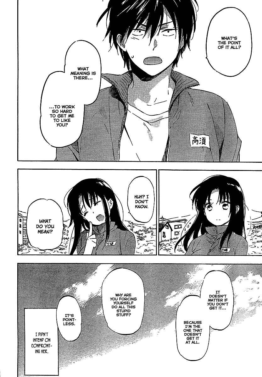 Page 14 Chapter 21 Toradora!