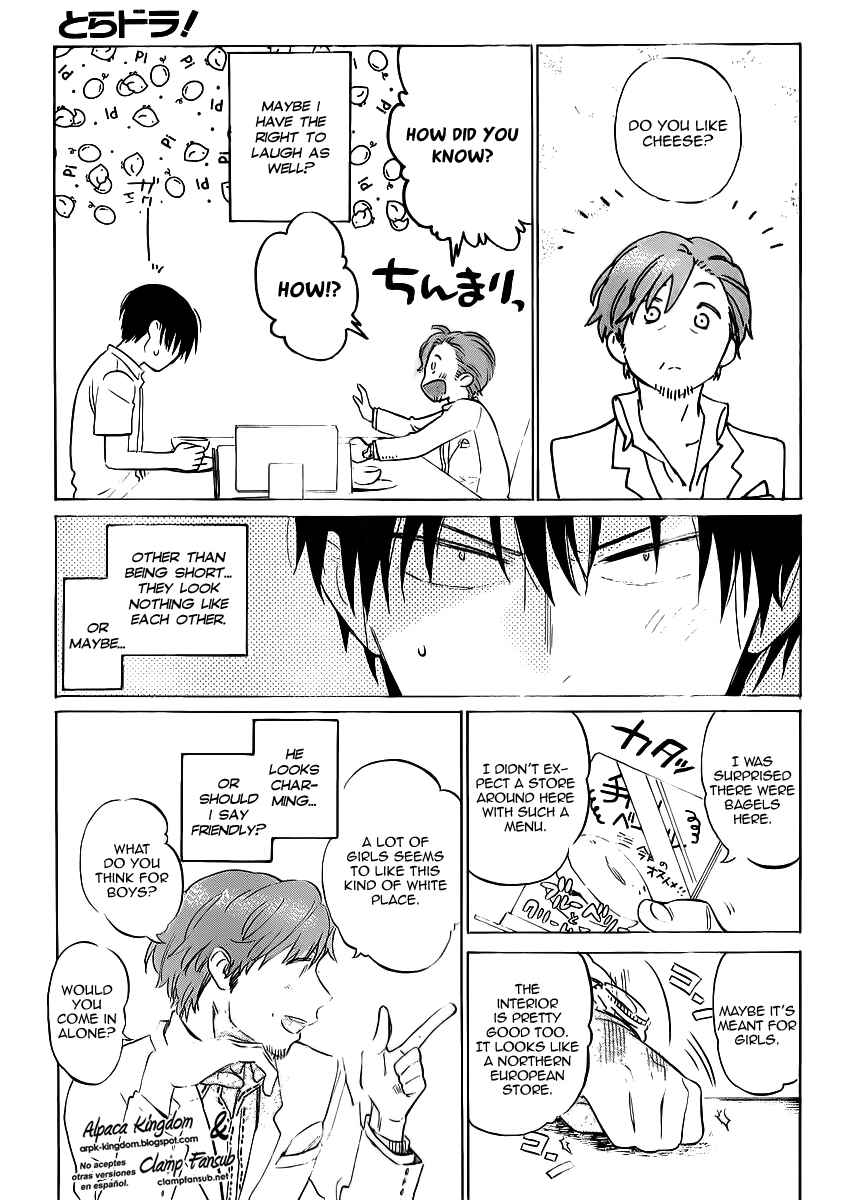Page 11 Chapter 48 Toradora!