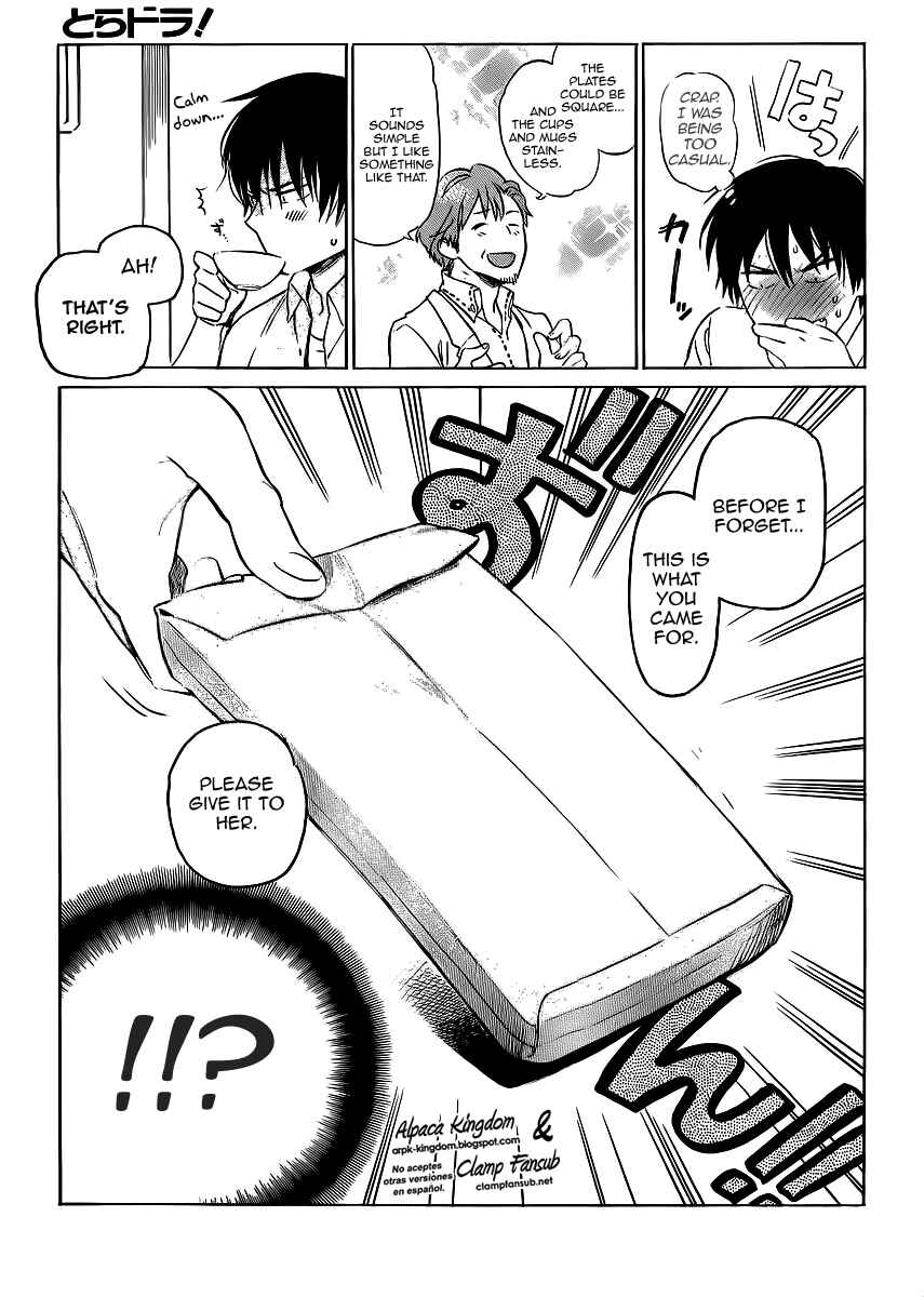 Page 13 Chapter 48 Toradora!