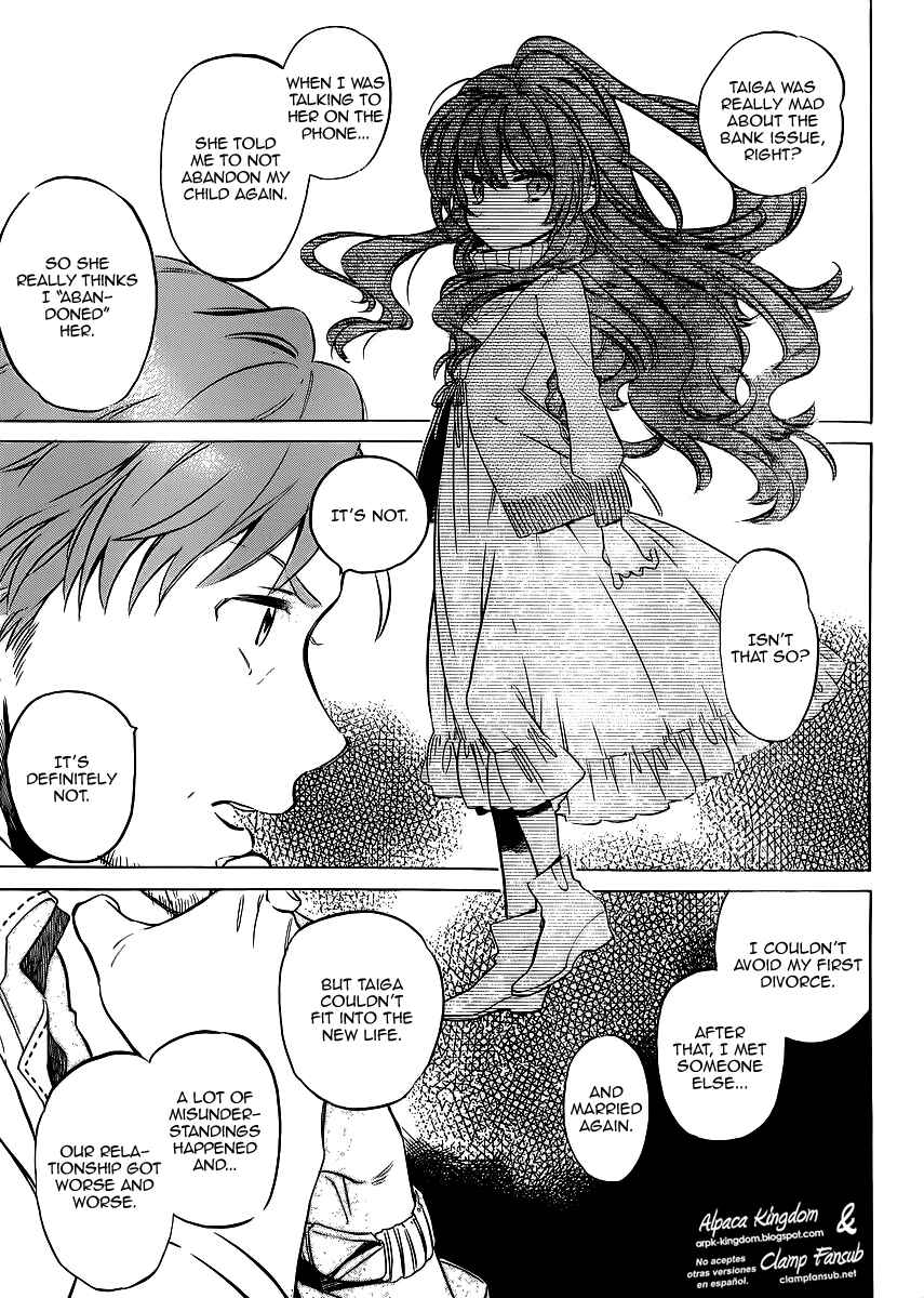 Page 17 Chapter 48 Toradora!