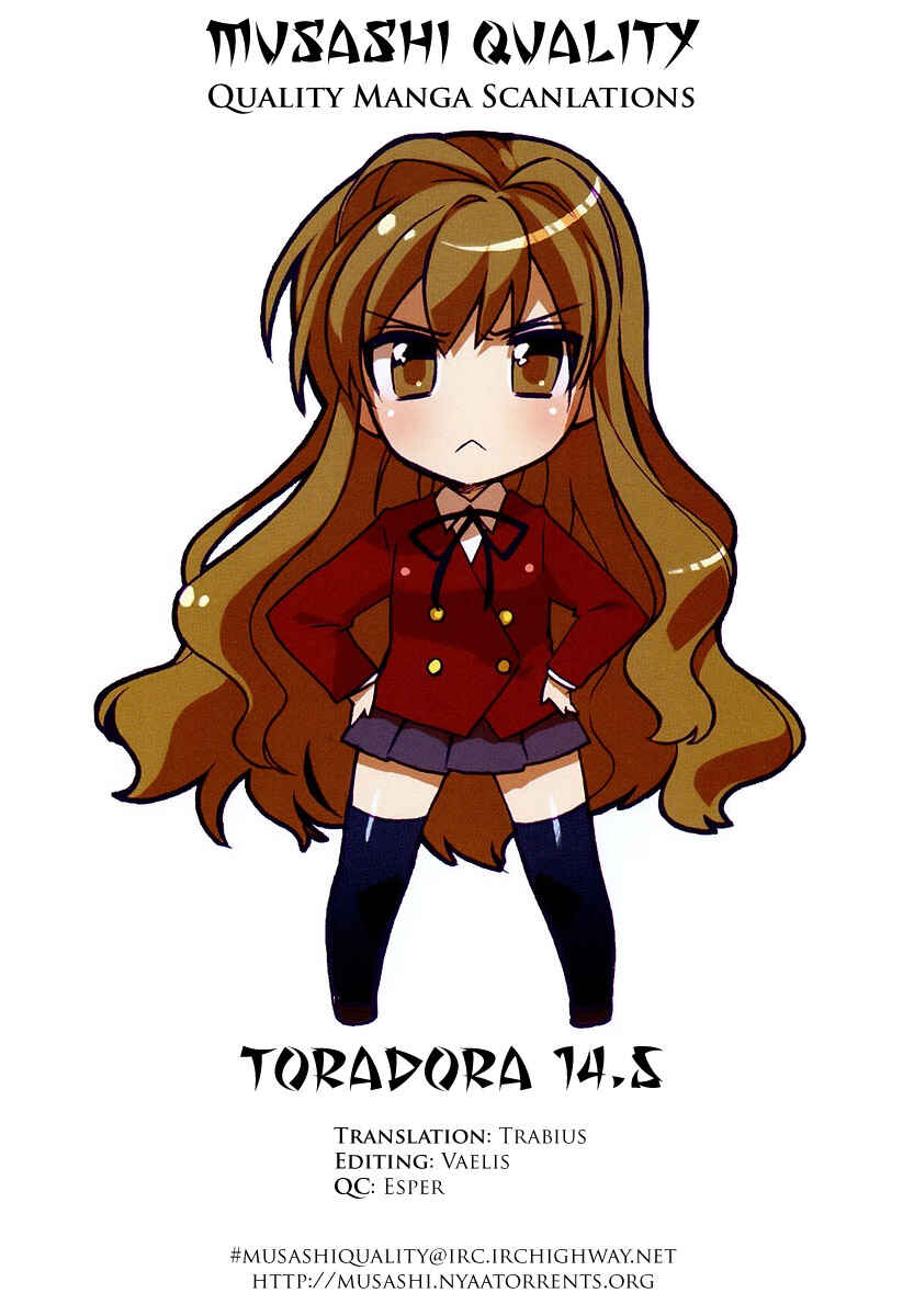 Page 1 Chapter 14.5 Toradora!