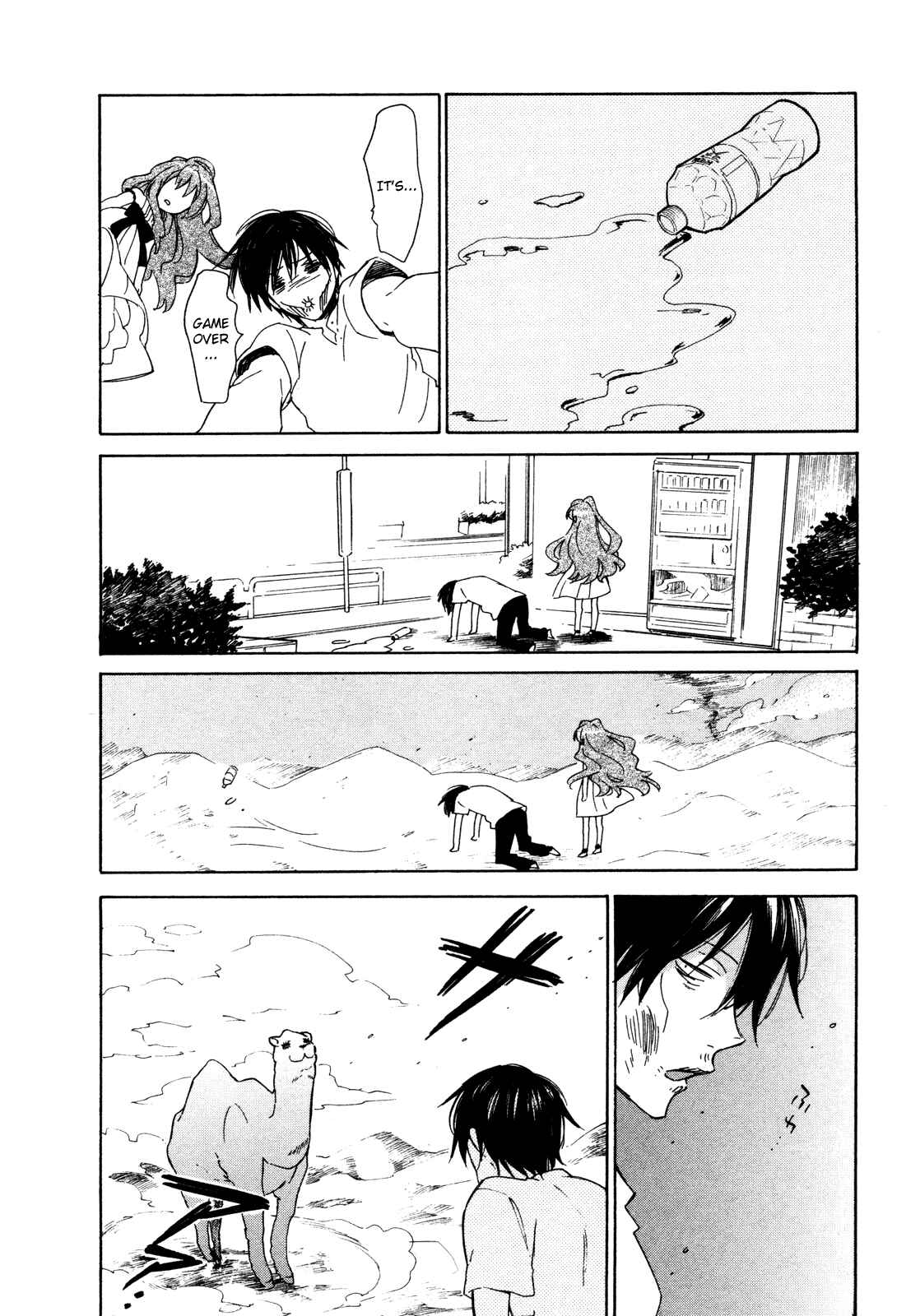 Page 11 Chapter 14.5 Toradora!