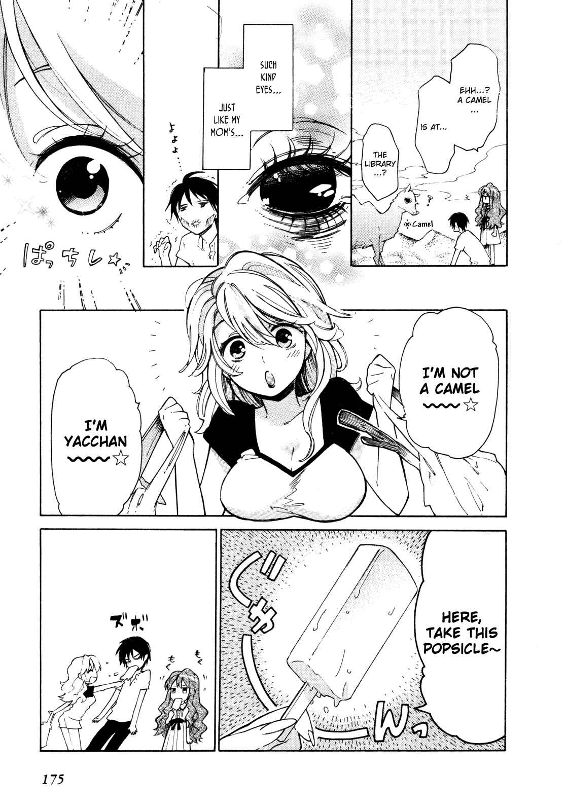 Page 12 Chapter 14.5 Toradora!