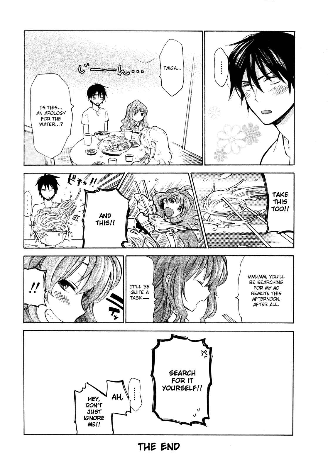 Page 14 Chapter 14.5 Toradora!