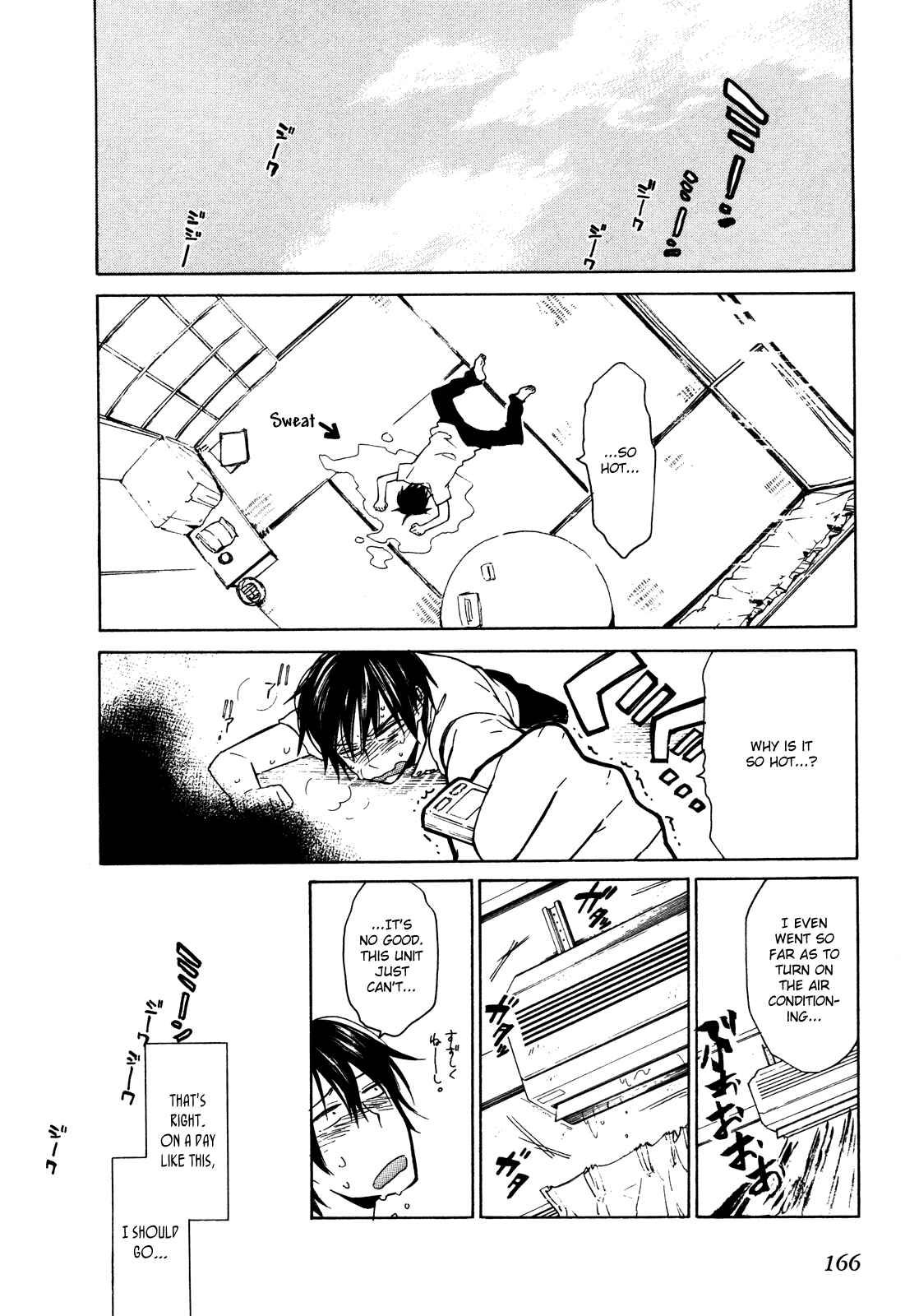 Page 3 Chapter 14.5 Toradora!