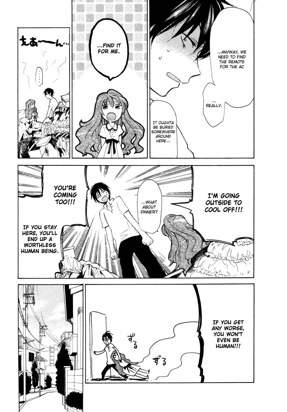 Page 6 Chapter 14.5 Toradora!