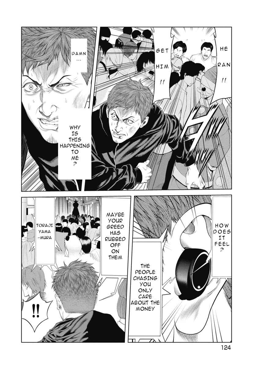 Page 14 Chapter 5 Pierrot Man