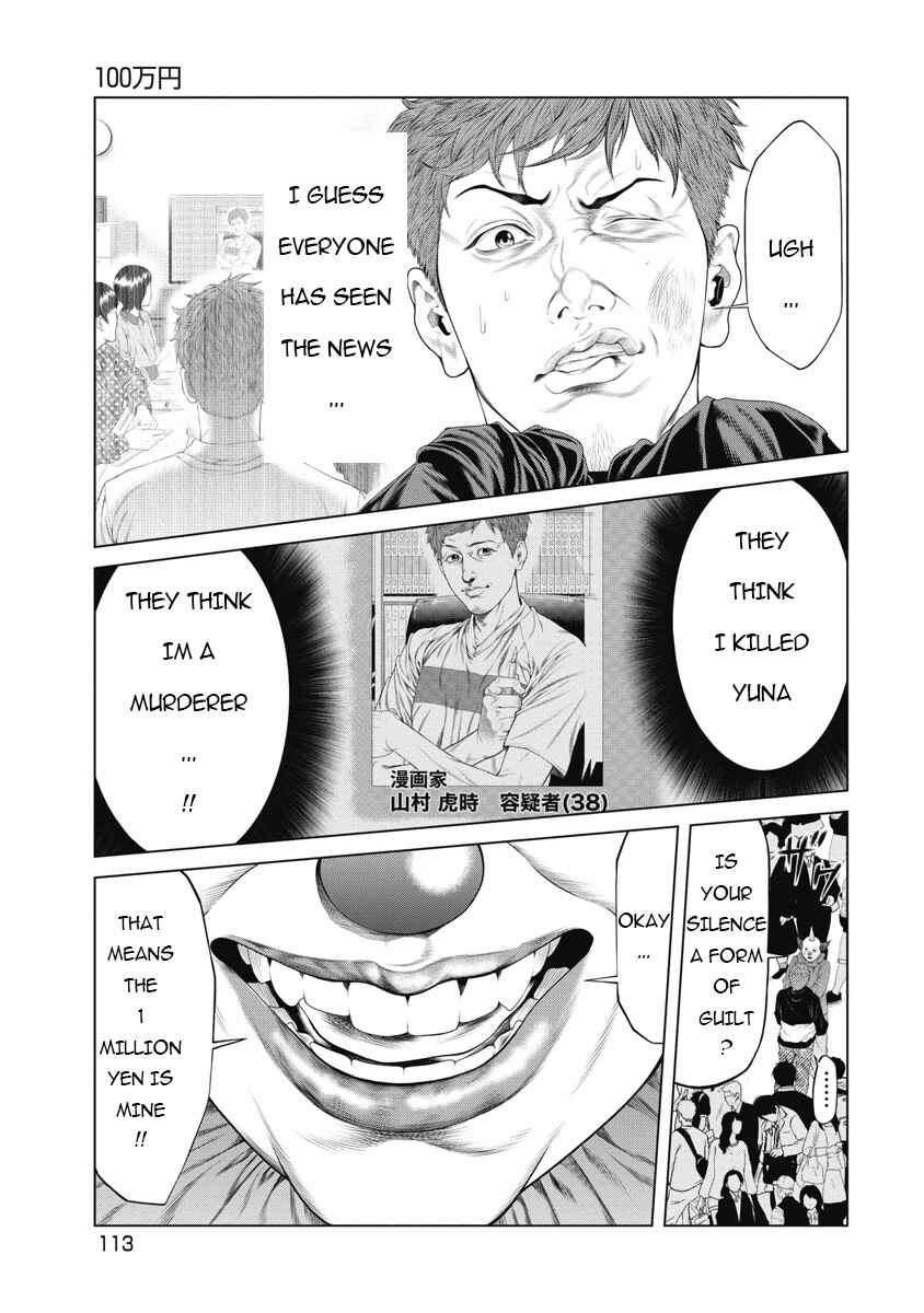 Page 3 Chapter 5 Pierrot Man