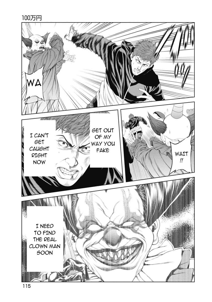 Page 5 Chapter 5 Pierrot Man