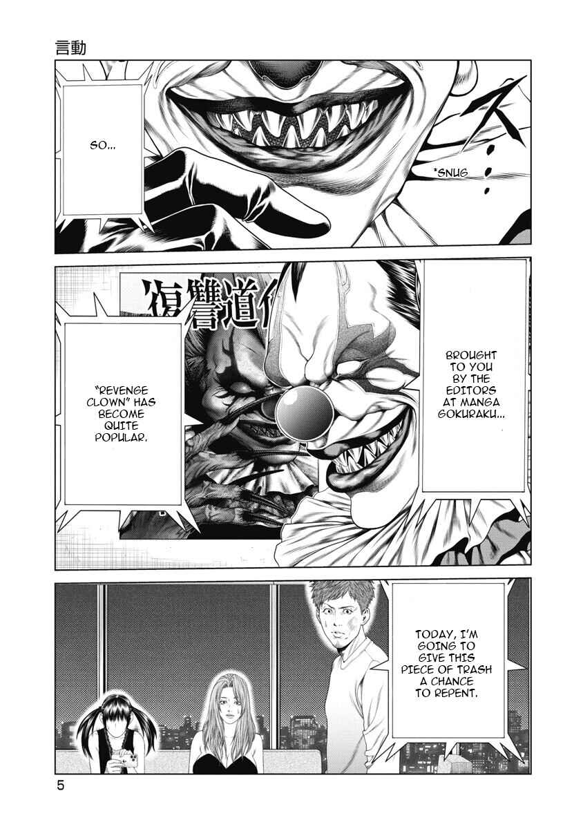Page 4 Chapter 10 Pierrot Man