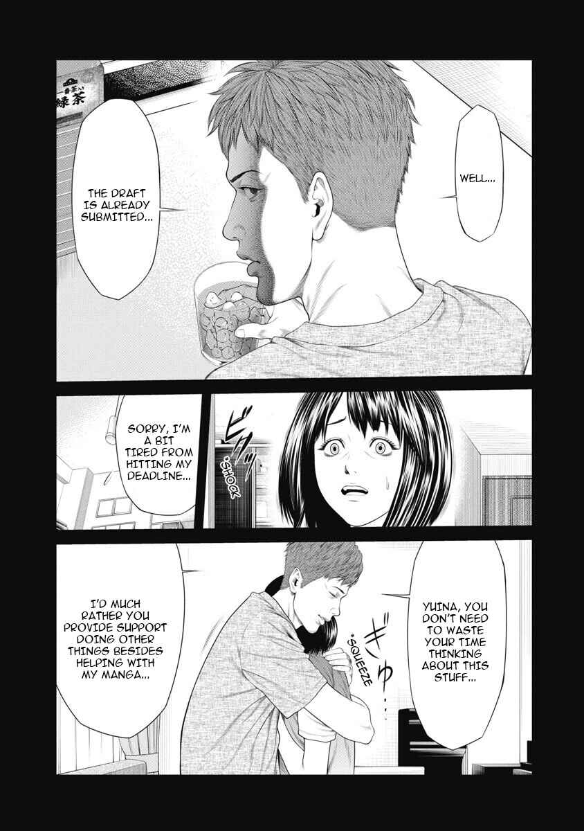 Page 8 Chapter 10 Pierrot Man