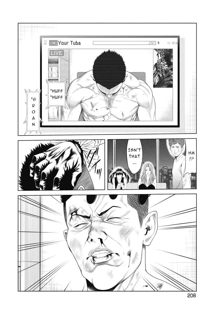 Page 17 Chapter 9 Pierrot Man