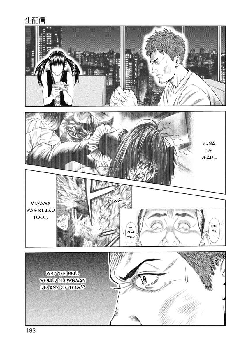 Page 2 Chapter 9 Pierrot Man