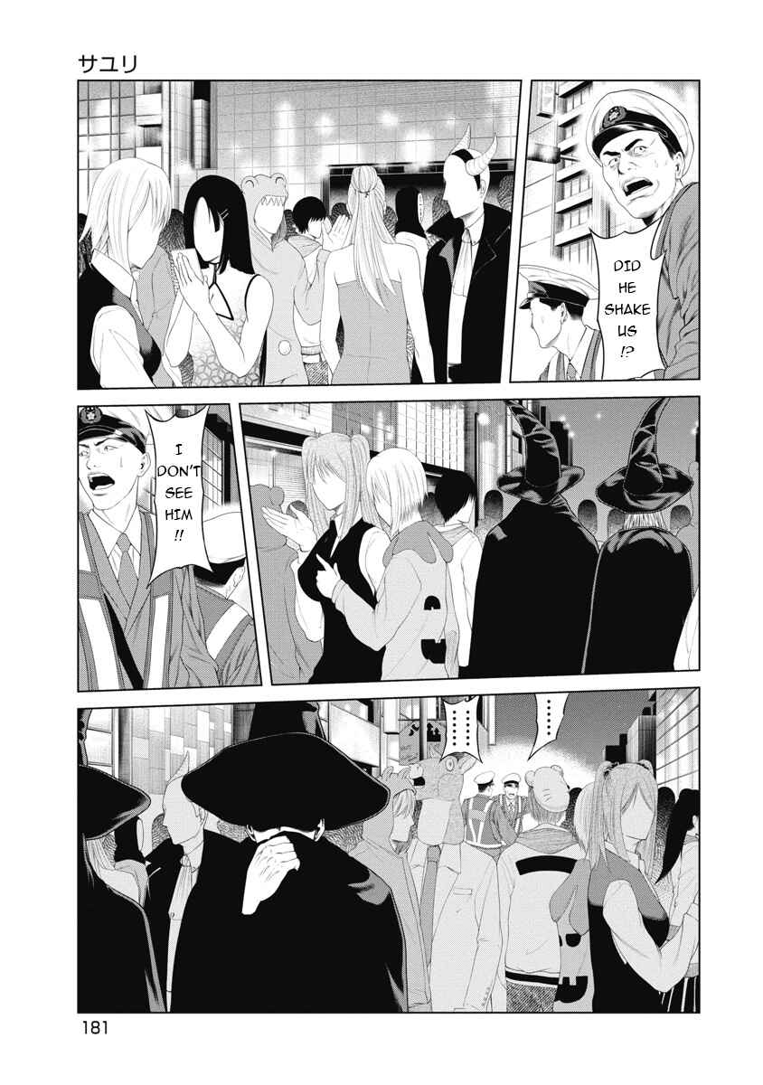 Page 10 Chapter 8 Pierrot Man