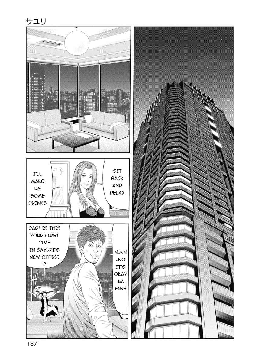 Page 16 Chapter 8 Pierrot Man