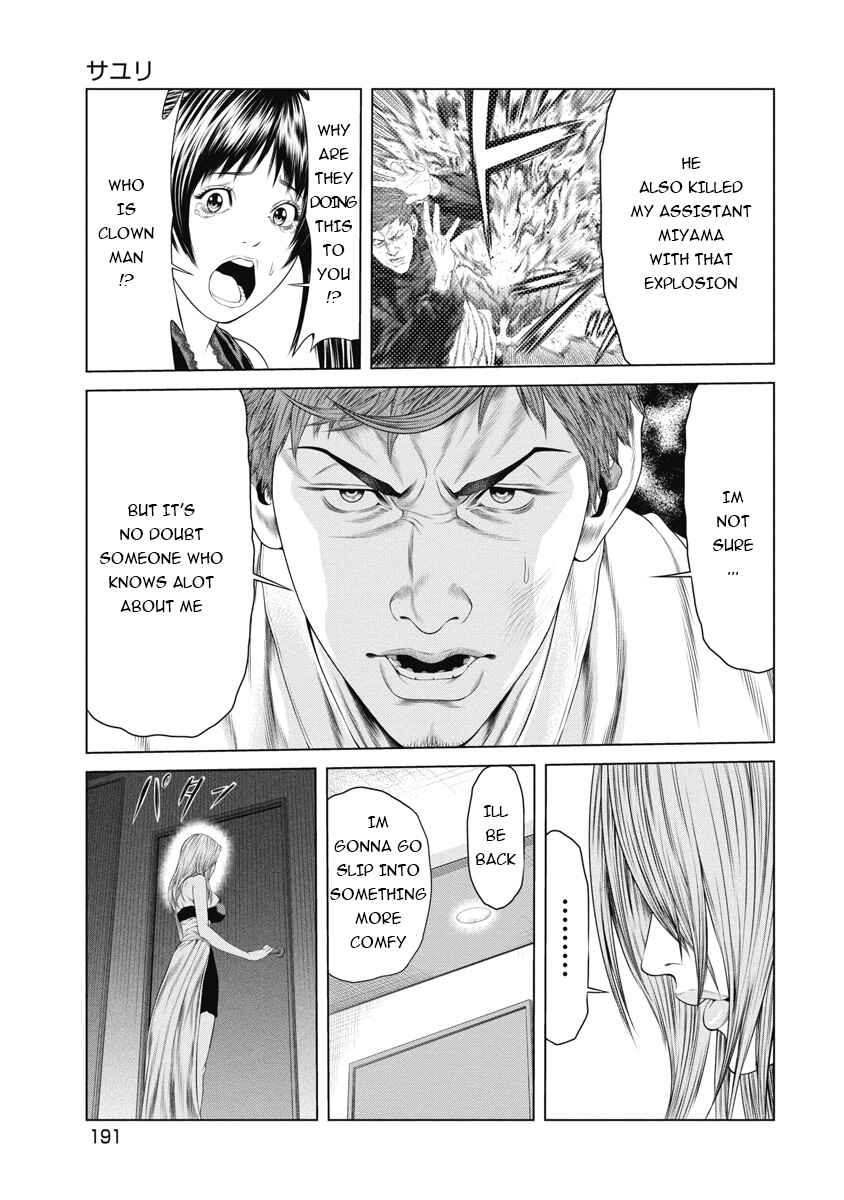 Page 20 Chapter 8 Pierrot Man