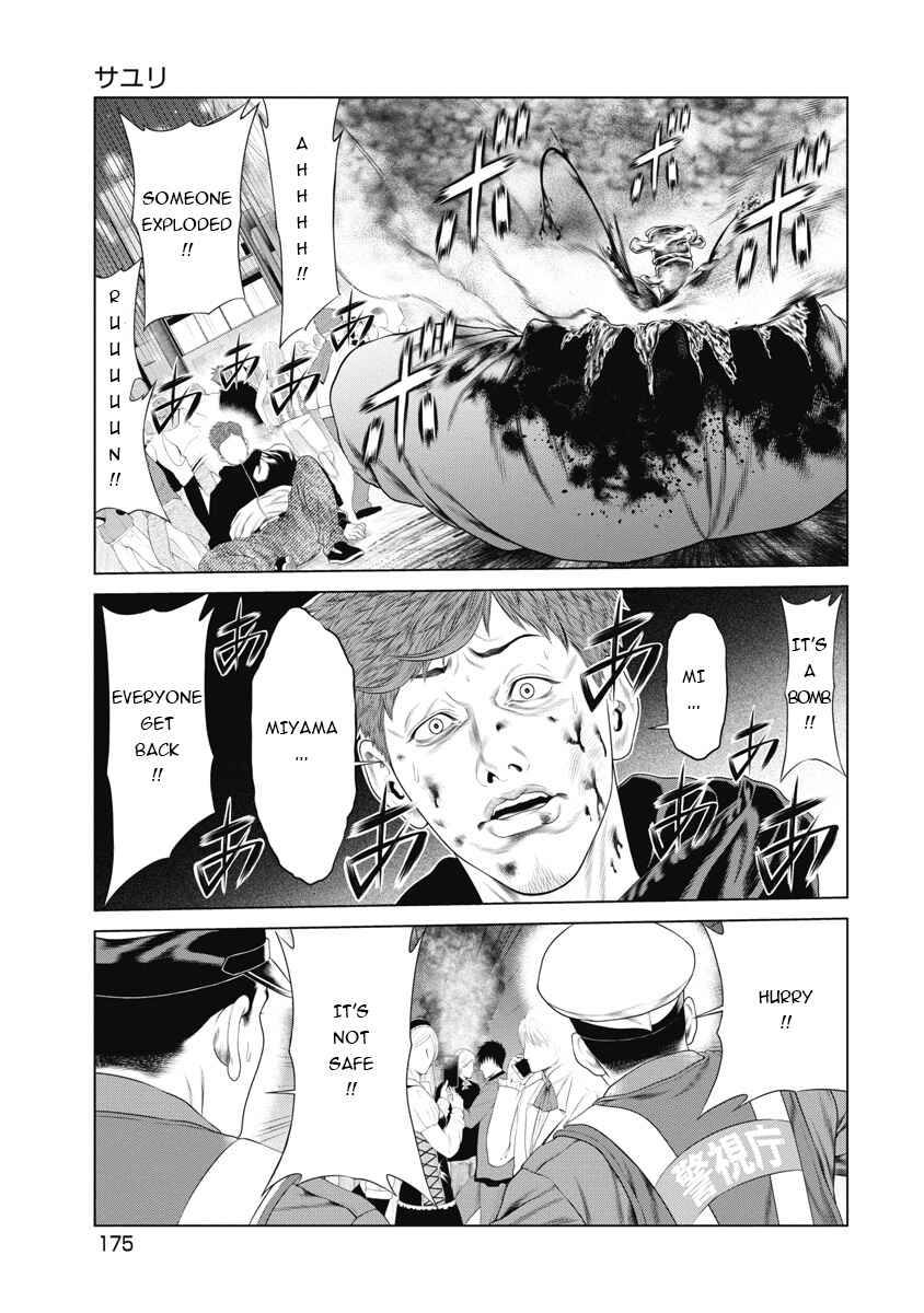 Page 4 Chapter 8 Pierrot Man