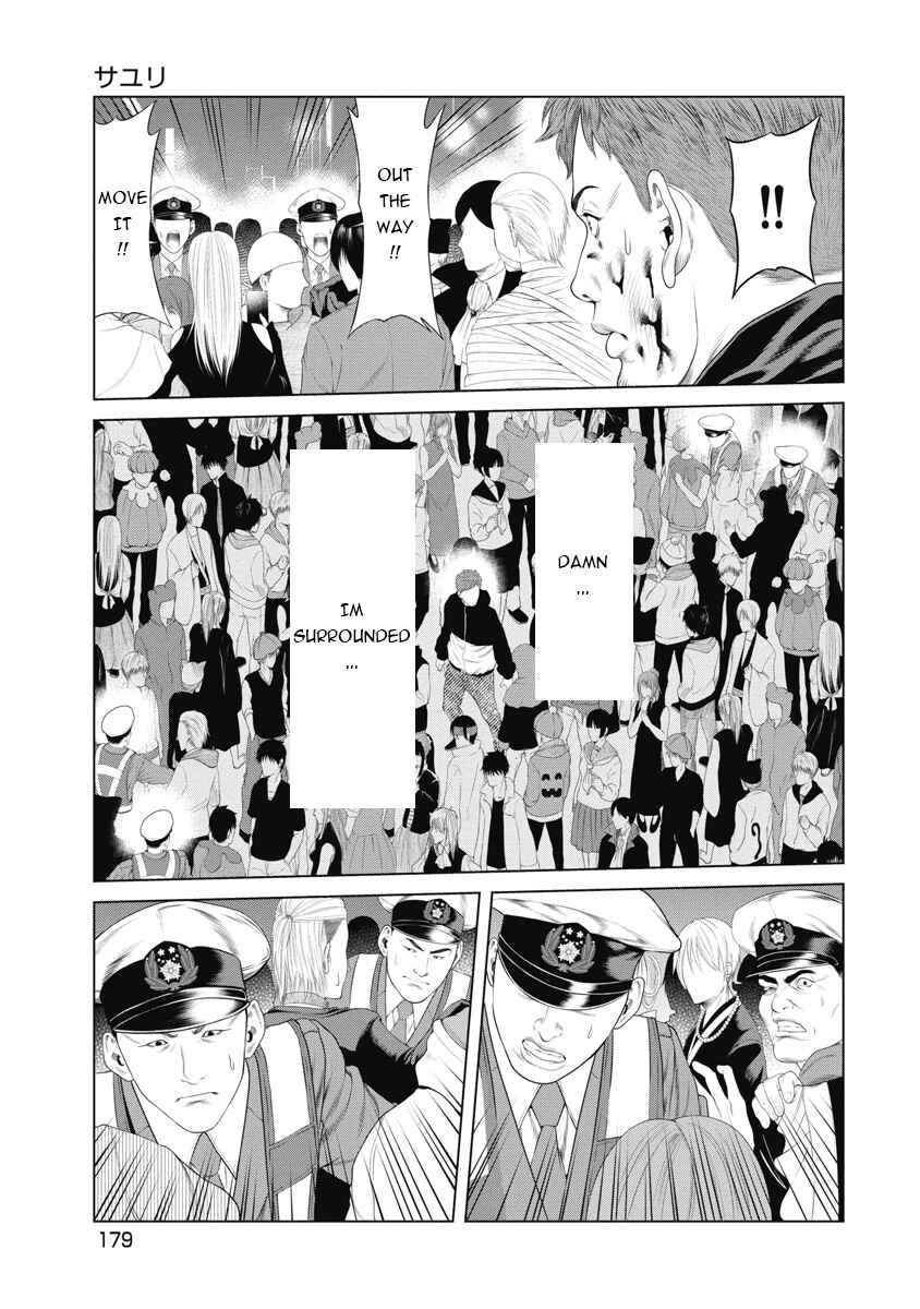 Page 8 Chapter 8 Pierrot Man