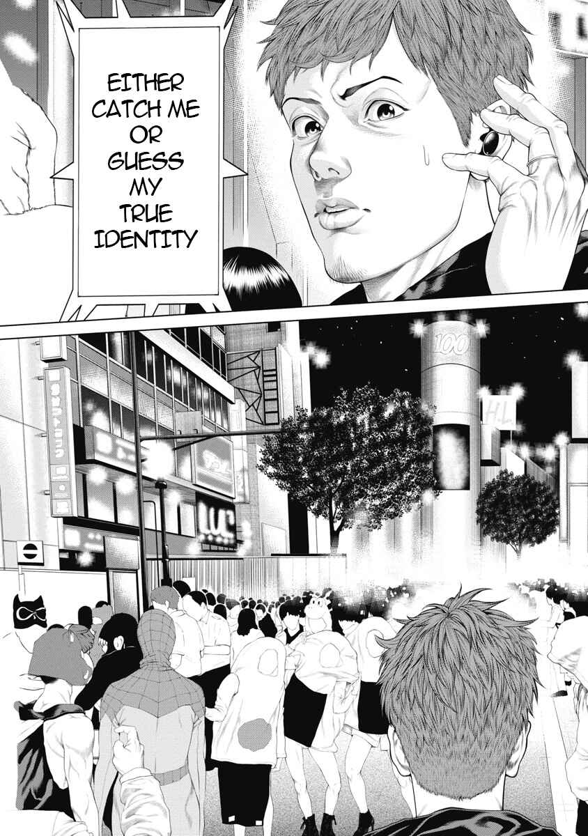 Page 16 Chapter 4 Pierrot Man