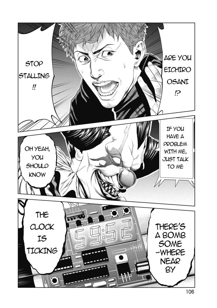 Page 17 Chapter 4 Pierrot Man