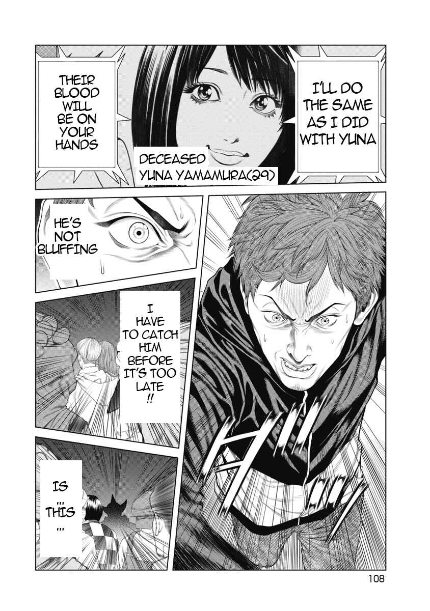 Page 19 Chapter 4 Pierrot Man