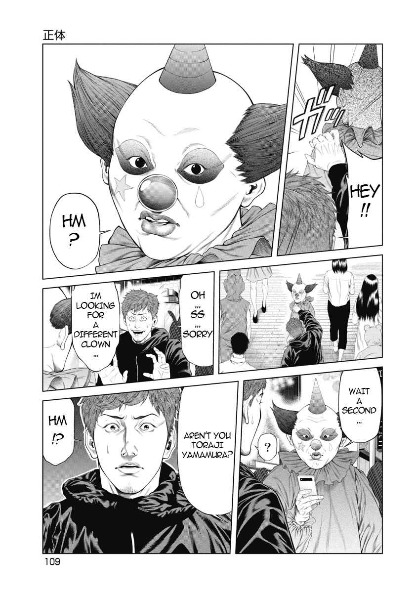 Page 20 Chapter 4 Pierrot Man
