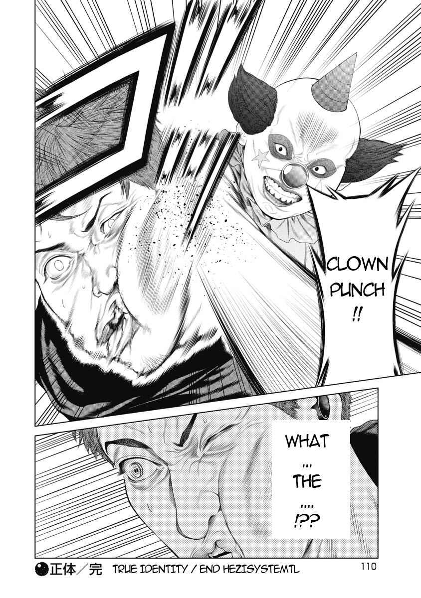 Page 21 Chapter 4 Pierrot Man
